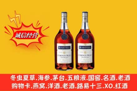 台中市高价上门回收洋酒蓝带价格