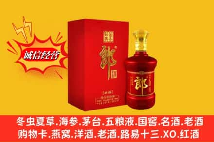 台中市求购回收珍品郎酒