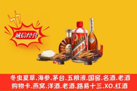 台中市烟酒回收礼品